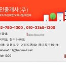 은하부동산중개 이미지