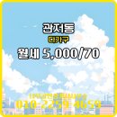 나무공인중개사사무소 이미지