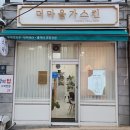 더마올가스킨 네이버블로그