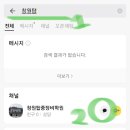 창원중장비학원