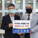 채움덴탈 이미지