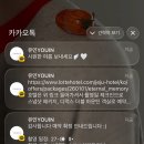 미니호텔 지(Mini Hotel G) | W01 제주 유인스냅 계약 후기 (HOTEL MINI)