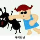 가사도우미 구인공고 이미지