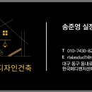 도원건축인테리어 이미지