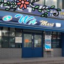 보물마트 이미지