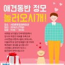인바 이미지