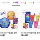 파스타인사이드 이미지