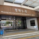 천안 아이들과 가볼만한곳 독립기념관