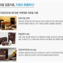 윤해한의원 이미지