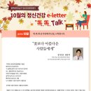 나눔정신건강의학과의원