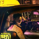 흥도택시 티스토리
