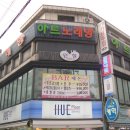 아이팅노래방 이미지