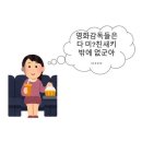 토킹스타신내영어학원 | none카페인걸 일기