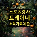 세무법인파인드 - 강남구 역삼로 124 | 세무법인파인드
