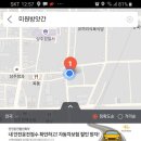 상주떡방앗간