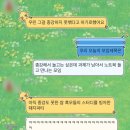 #51 2024 12월 셋째주 일기