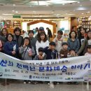 예산군립도서관 이미지