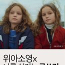 해바 - 성남시 수정구 | 해바