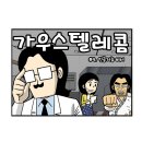 연재텔레콤 이미지