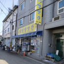 자동차방앗간 | 천안 맞춤앵글제작 / 천안 원성동 방앗간 앵글설치후기 / 천안 앵글선반 제작업체 천안앵글선반