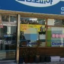 화랑세탁소 이미지