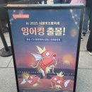 씨유 종로피아노길점 이미지