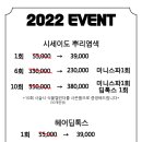허준헤어헤드스파 이미지