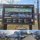 진영역사공원(박물관주차장) 이미지