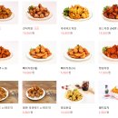 60계치킨화성 네이버블로그