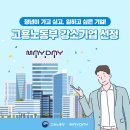 메이데이 이미지