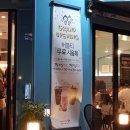 아마스빈고대안암점 | 안암 [아마스빈 버블티] 고대 정후 아마스빈 아마스빈 티라미수 버블티, 사하라 후기 및 꿀조합 추천...