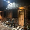 나룻1길 이미지