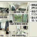 해든부동산공인중개사사무소 이미지