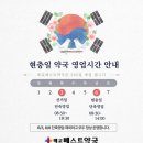 수원약국 이미지