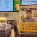 그랑디오피스텔 앞 버스정류장 이미지