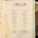 배재반점