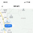 2024학년도 심석고등학교 기간제교원 채용 공고 (국어2, 일반사회2, 과학2, 수학, 영어, 미술, 체육, 사서) 이미지