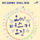 금강보행교 10 이미지