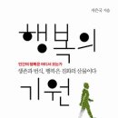 21세기로또 이미지