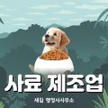 우리 편한 행정사사무소 이미지