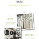 (주)하이마트 이미지