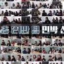 로또민박 이미지