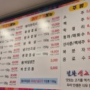 정화생고기 이미지