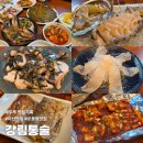 오동동 문화광장 및 공영주차장 | 마산 오동동 맛집 현지 감성 제대로 즐기는 마산다찌 강림통술