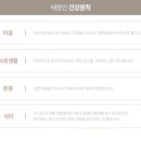 아이랑한의원 이미지