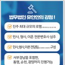 법무법인유안 네이버블로그