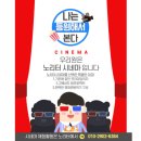 시립호반더퍼스트어린이집 이미지