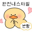 긴카 이미지