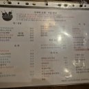 두꺼비오뎅 | 두꺼비오뎅 연산점 후기