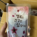 여성원한의원 이미지